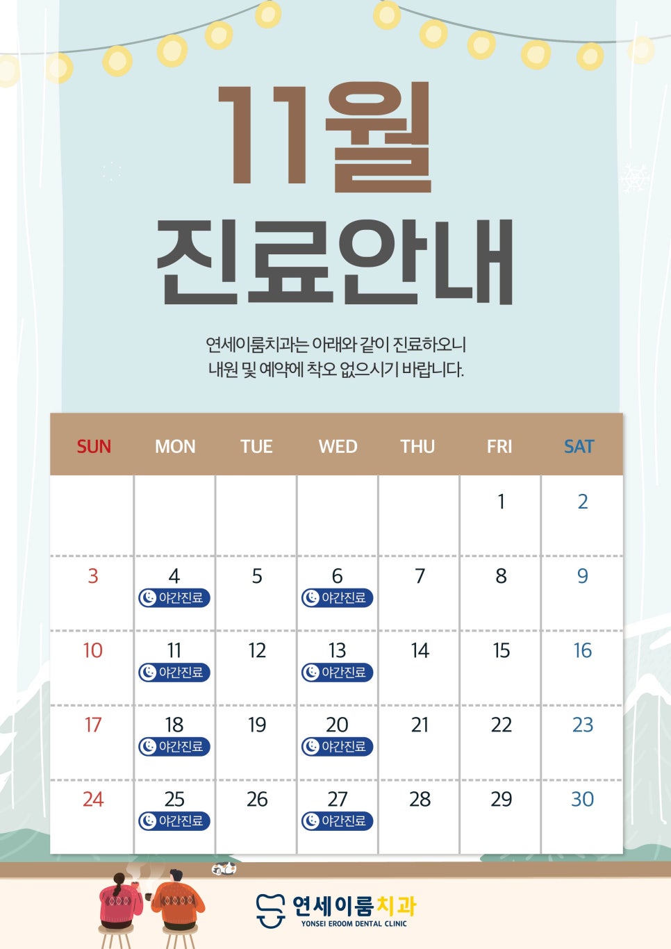 투엠치과의원 이미지