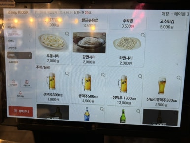 옛날가마솥순대곱창 이미지