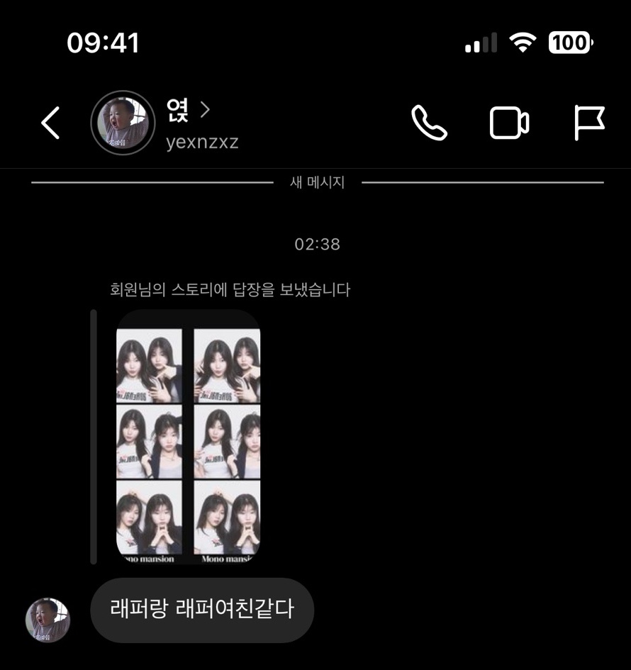 또오래 이미지