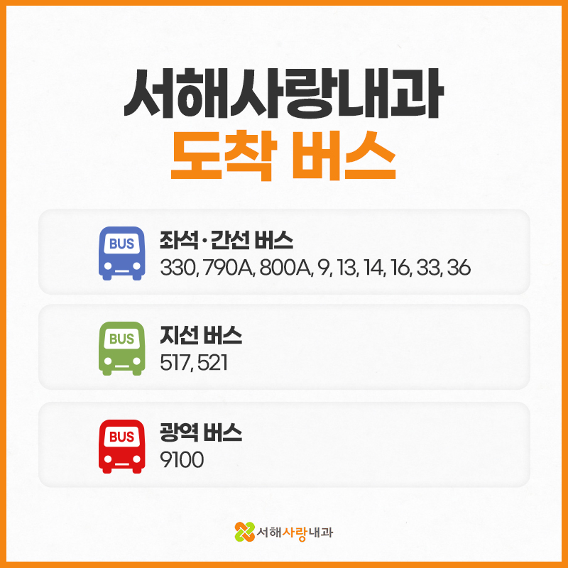 길내과 이미지
