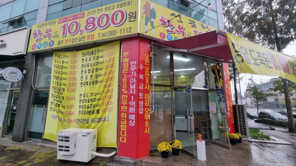 금암정육점 이미지