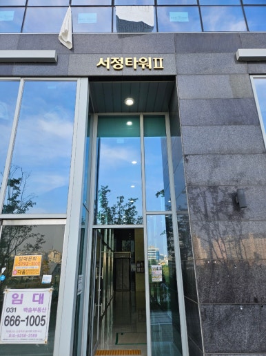 서정타워2차717 이미지