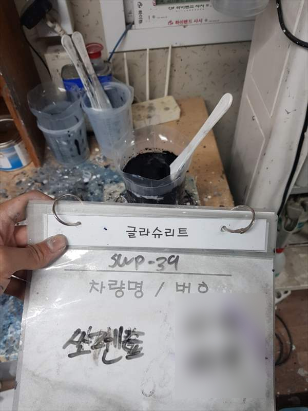아산자동차공업사 이미지