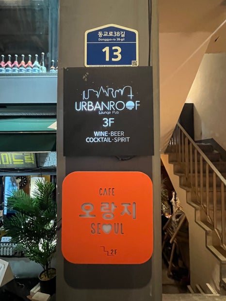 오라노래연습장 이미지