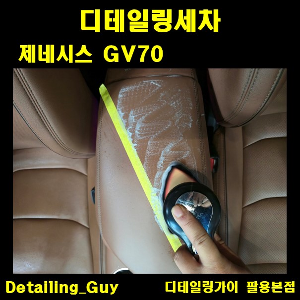 디테일링가이 이미지