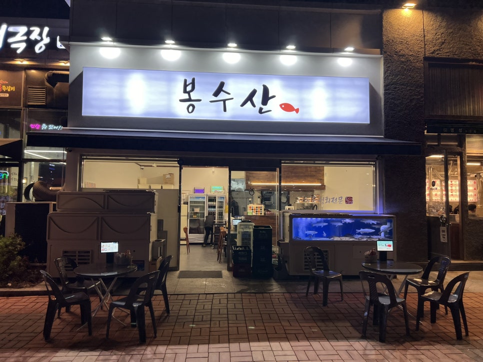 씨티노래주점 이미지
