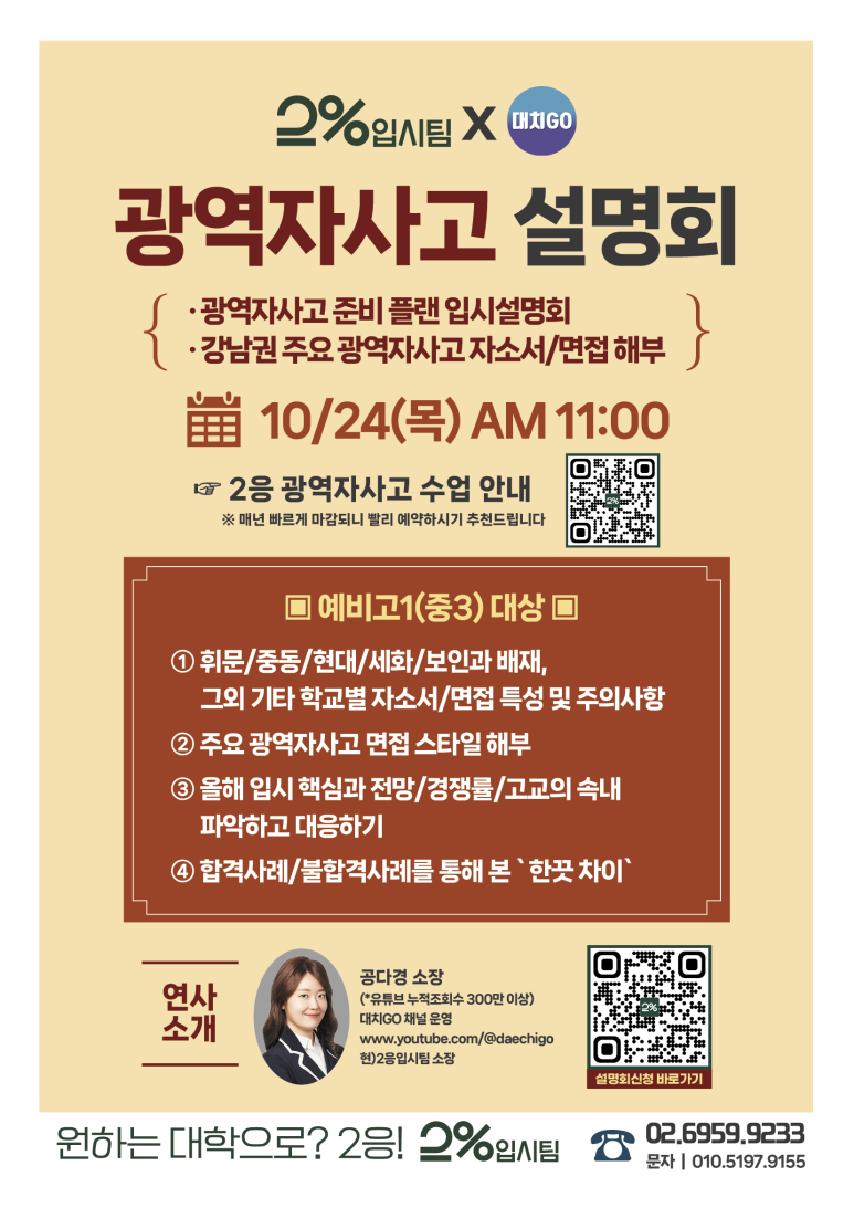 세화플랜 이미지
