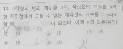 문화중학교 이미지