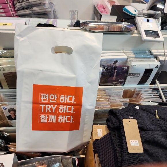 주영양말 이미지