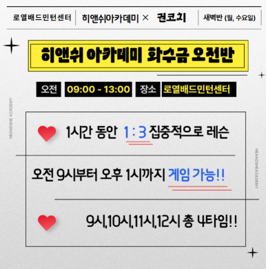 히앤쉬 이미지