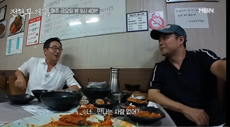 미친아구찜 이미지