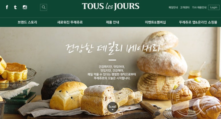 뚜레쥬르아산 이미지