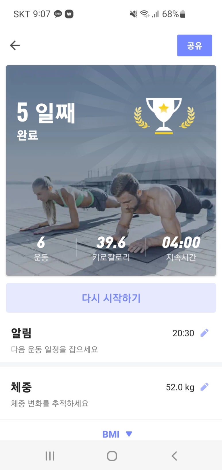 더스팅카페 이미지
