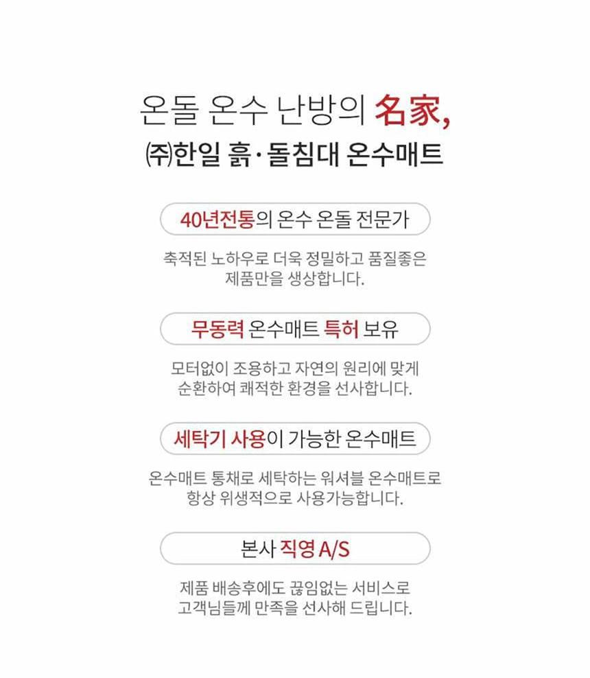 한일세탁 이미지