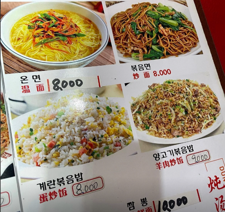 중화정 이미지
