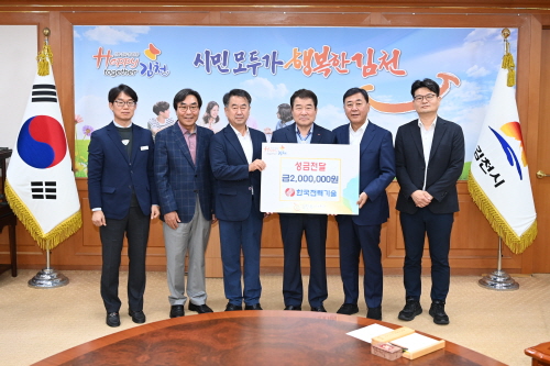 한국전력기술 이미지
