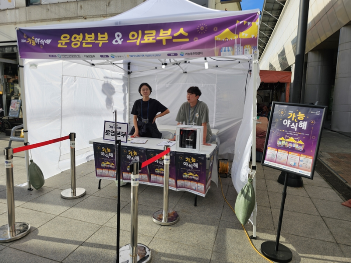 희망야식 이미지