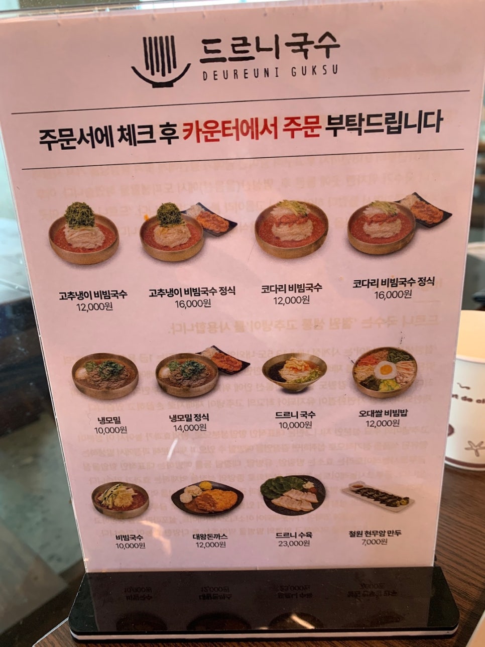 오대돈까스 이미지