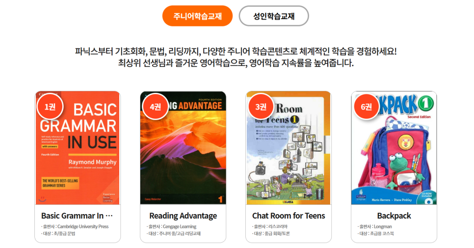 유플라이 이미지