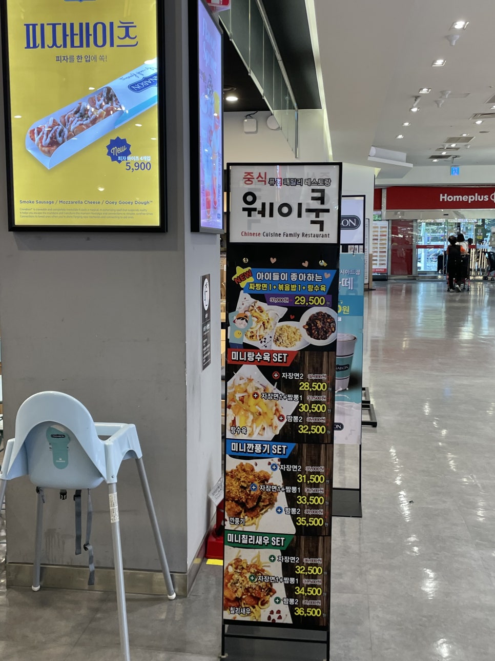 웨이쿡 이미지