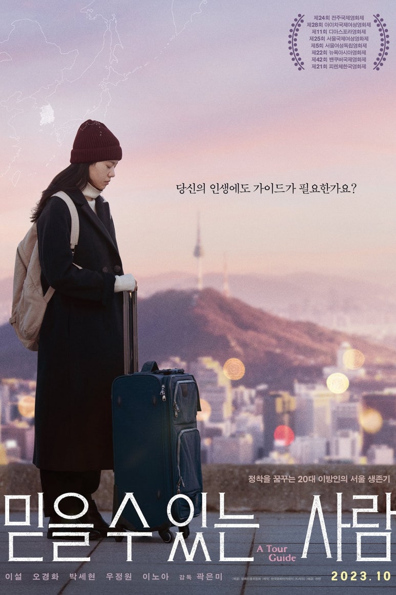 CGV 명동 1관 이미지
