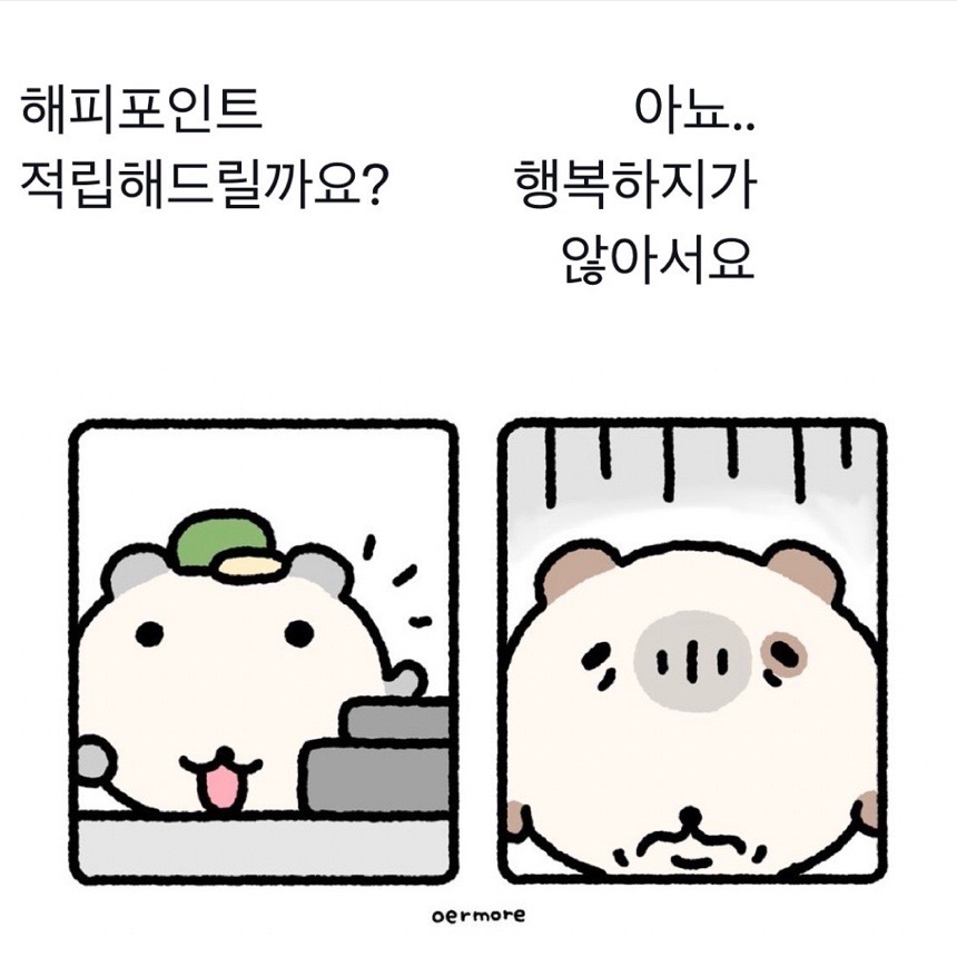 시시한덮밥 이미지