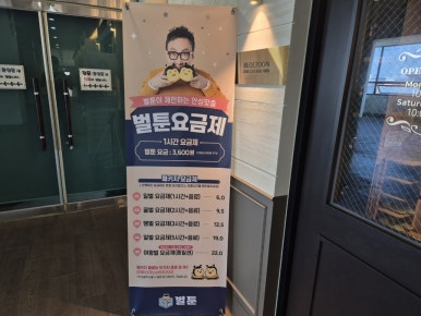 벌툰파리지앵여주 이미지