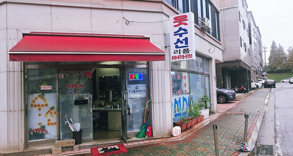 호석수선 이미지