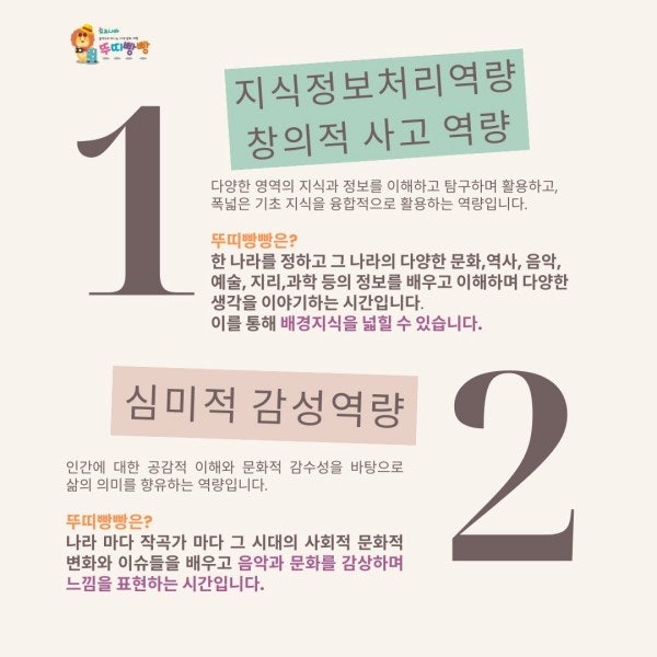 예쁜손음악학원 이미지