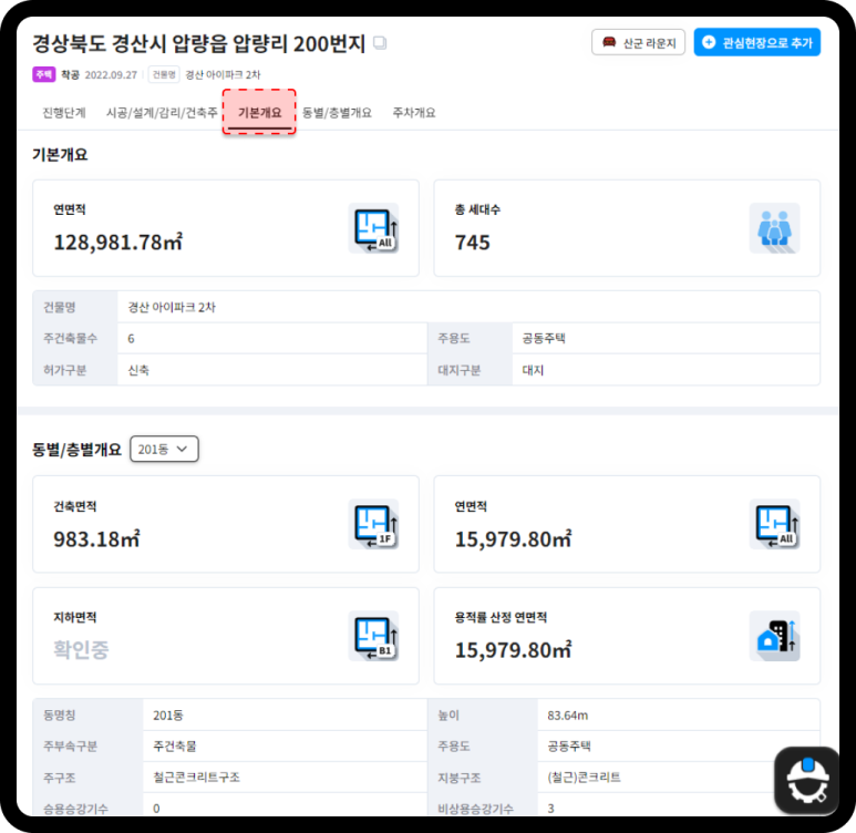 제이피건축사사무소 이미지