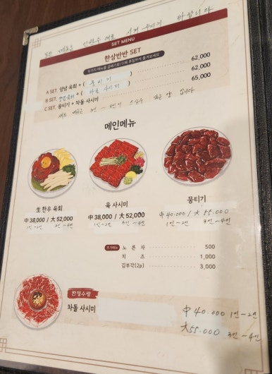 육곱전 이미지