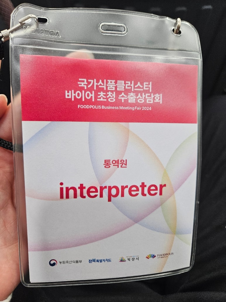 판다에이전시 이미지