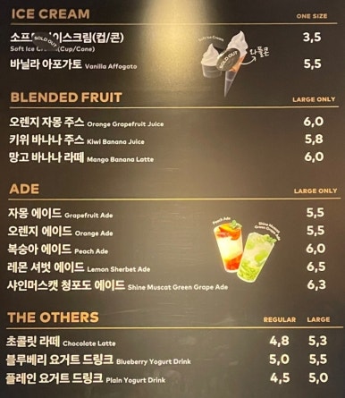 투썸플레이스첨단호수공원점 이미지