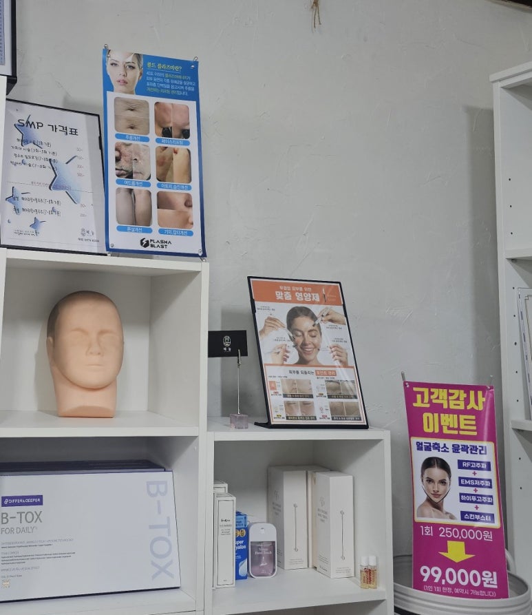혜늘 이미지