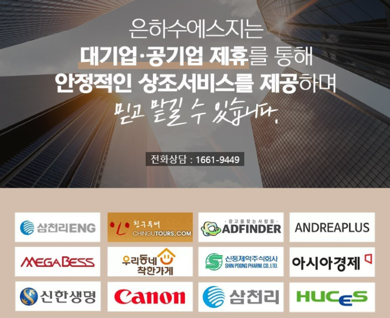 영동장례식장 이미지