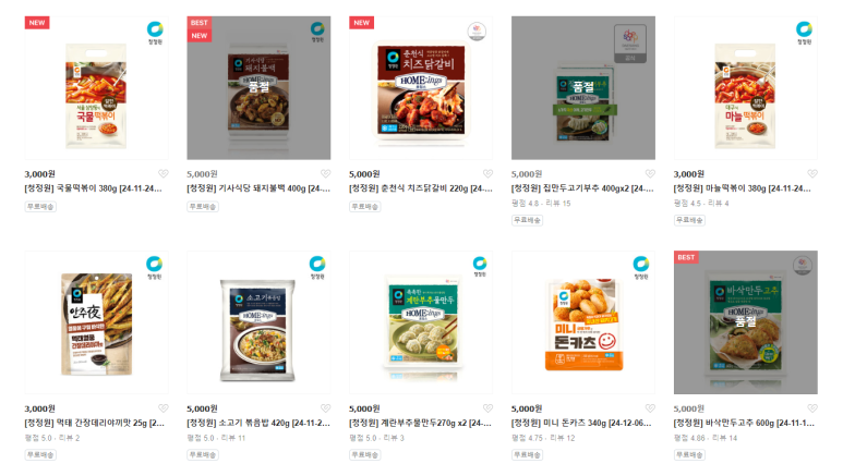 지오상회 이미지