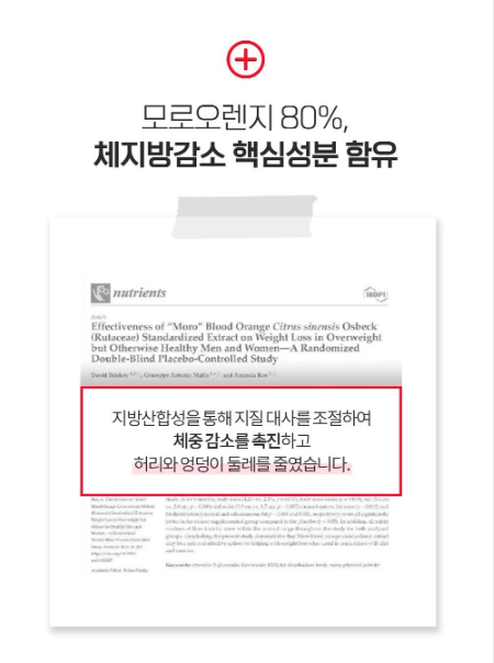 오렌지빠 이미지