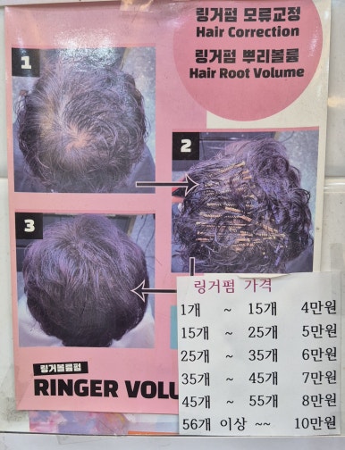 더 예뻐지는 날 이미지