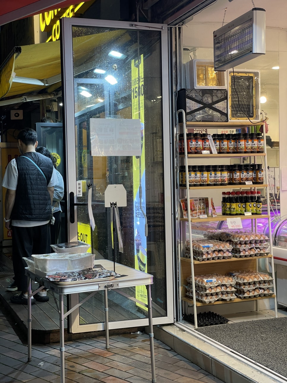 코오롱정육점 이미지