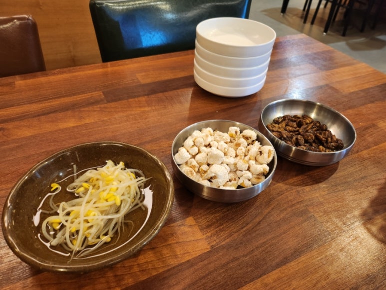 옹해야 이미지