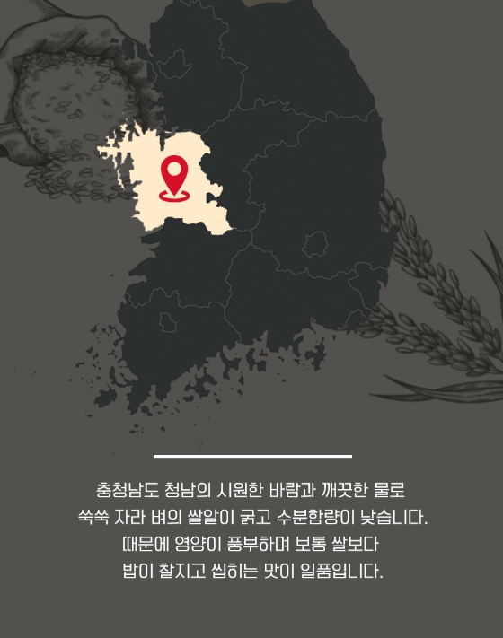 청남농산 이미지