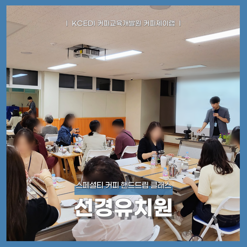 선경유치원 이미지