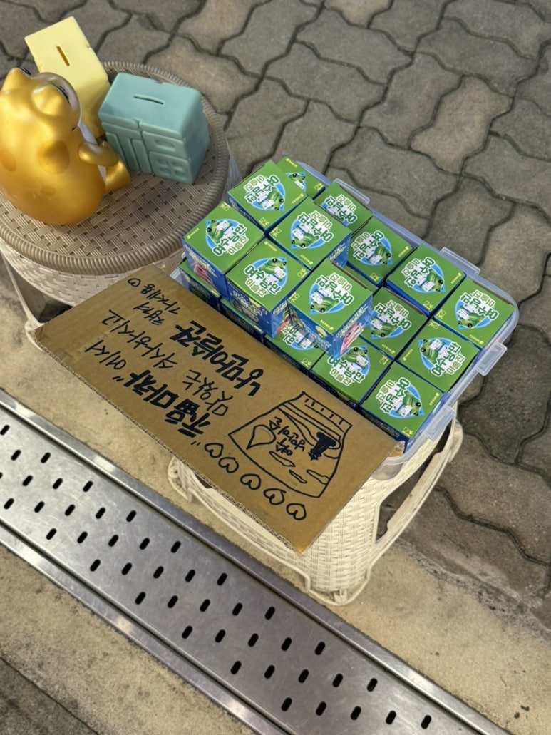 복마차 이미지