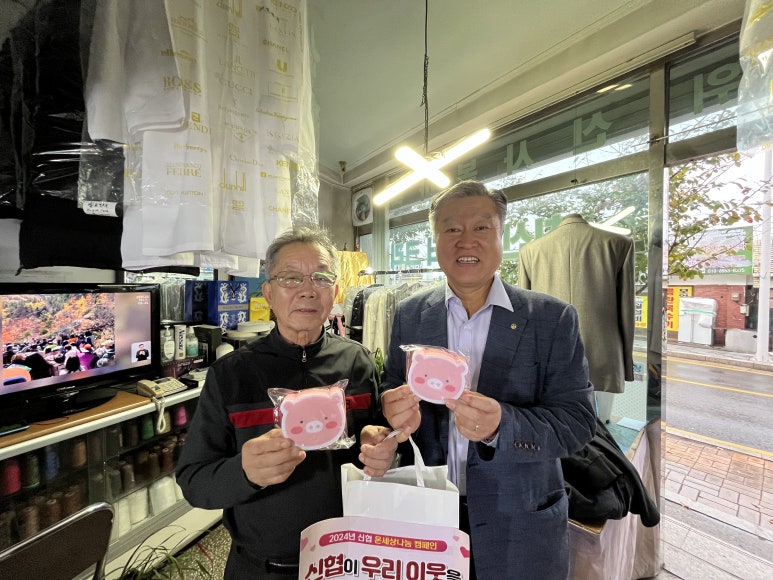 무지개세탁소 이미지