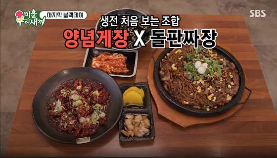 주남저수지돌짜장 이미지