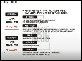 링코노래타운시흥 이미지