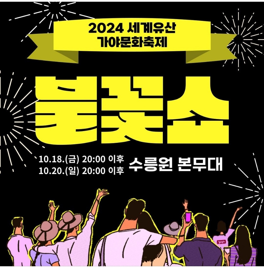 가야푸드 이미지