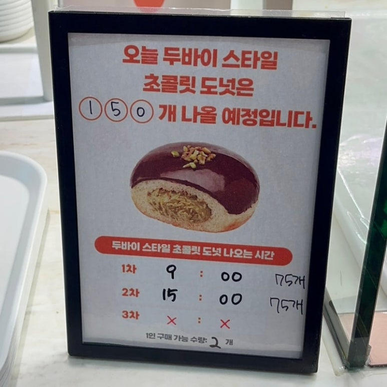 던킨울산 이미지
