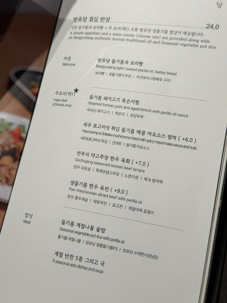 (주)방유당 이미지