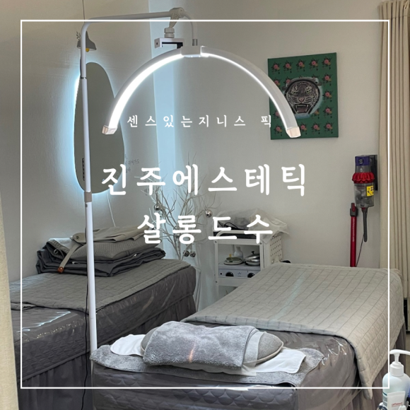 살롱드Soo°5 이미지